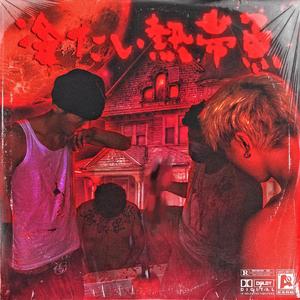 老熟女乱了伦电影
