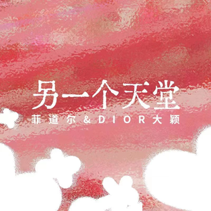 老熟女乱了伦电影
