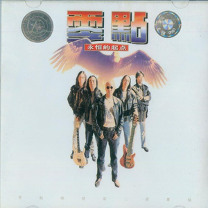 老熟女乱了伦电影
