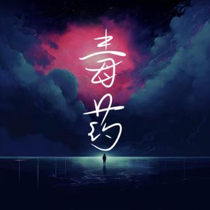 老熟女乱了伦电影
