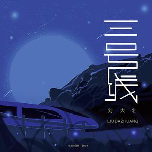 老熟女乱了伦电影
