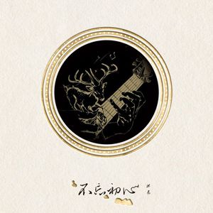 老熟女乱了伦电影
