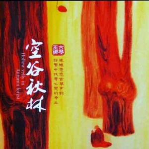 老熟女乱了伦电影
